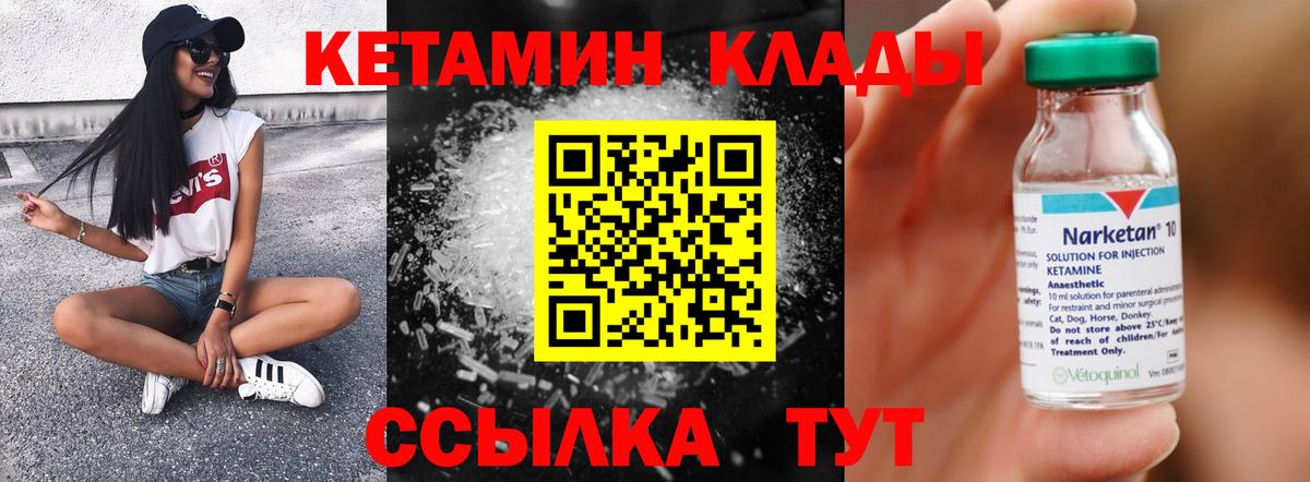 МЕФ  Каннабис  Меф кристаллы  Вход с VPN  Кетамин  Менделеевск  ГАШИШ 