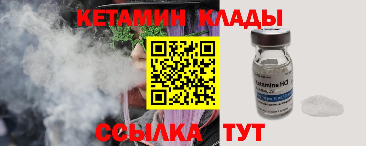 ОМГ ОМГ   Кетамин ketamine  Вход с VPN  Менделеевск 