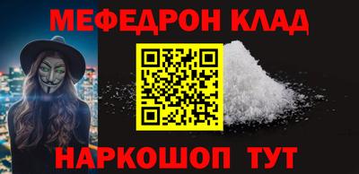кристаллы Ирбит
