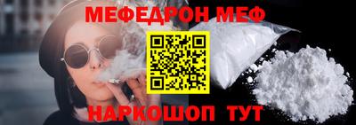 кристаллы Ирбит