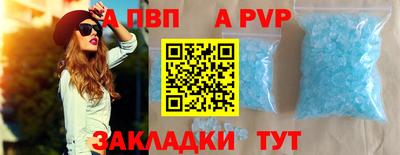 кристаллы Ирбит