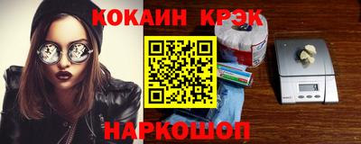 соль ск Ипатово