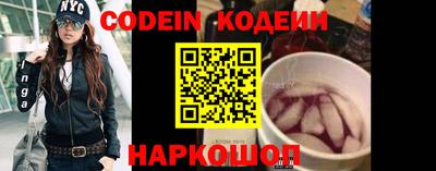 соль ск Ипатово