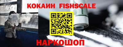 соль ск Ипатово