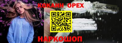 кристаллы Ирбит