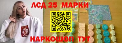 марки nbome Изобильный