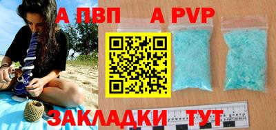 кристаллы Ирбит