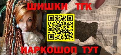 кристаллы Ирбит