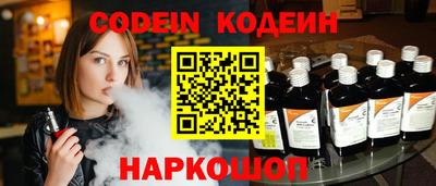 кристаллы Ирбит