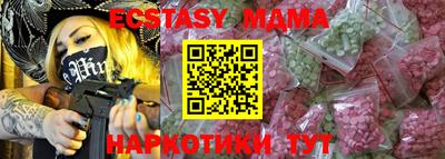 соль ск Ипатово