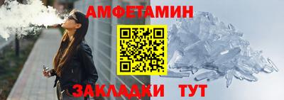 соль ск Ипатово