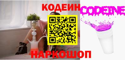 кристаллы Ирбит