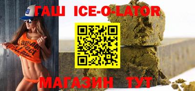 соль ск Ипатово