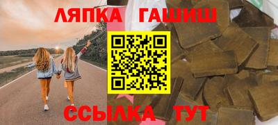 соль ск Ипатово