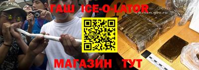 марки nbome Изобильный