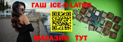 кристаллы Ирбит