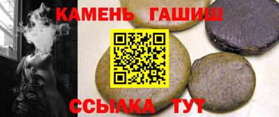 соль ск Ипатово