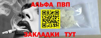 кристаллы Ирбит