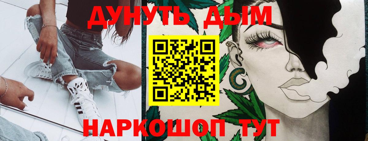 Бошки марихуана тримм Менделеевск