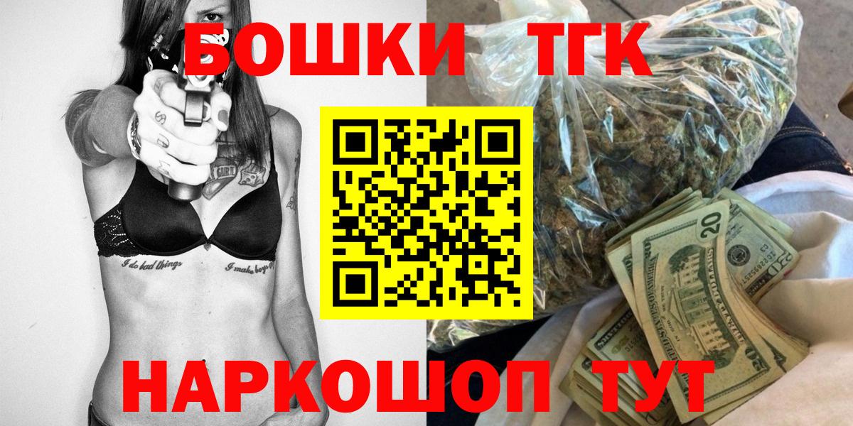 Шишки марихуана тримм  Бошки Шишки LSD WEED  Марихуана планчик  Вход с VPN  Менделеевск 